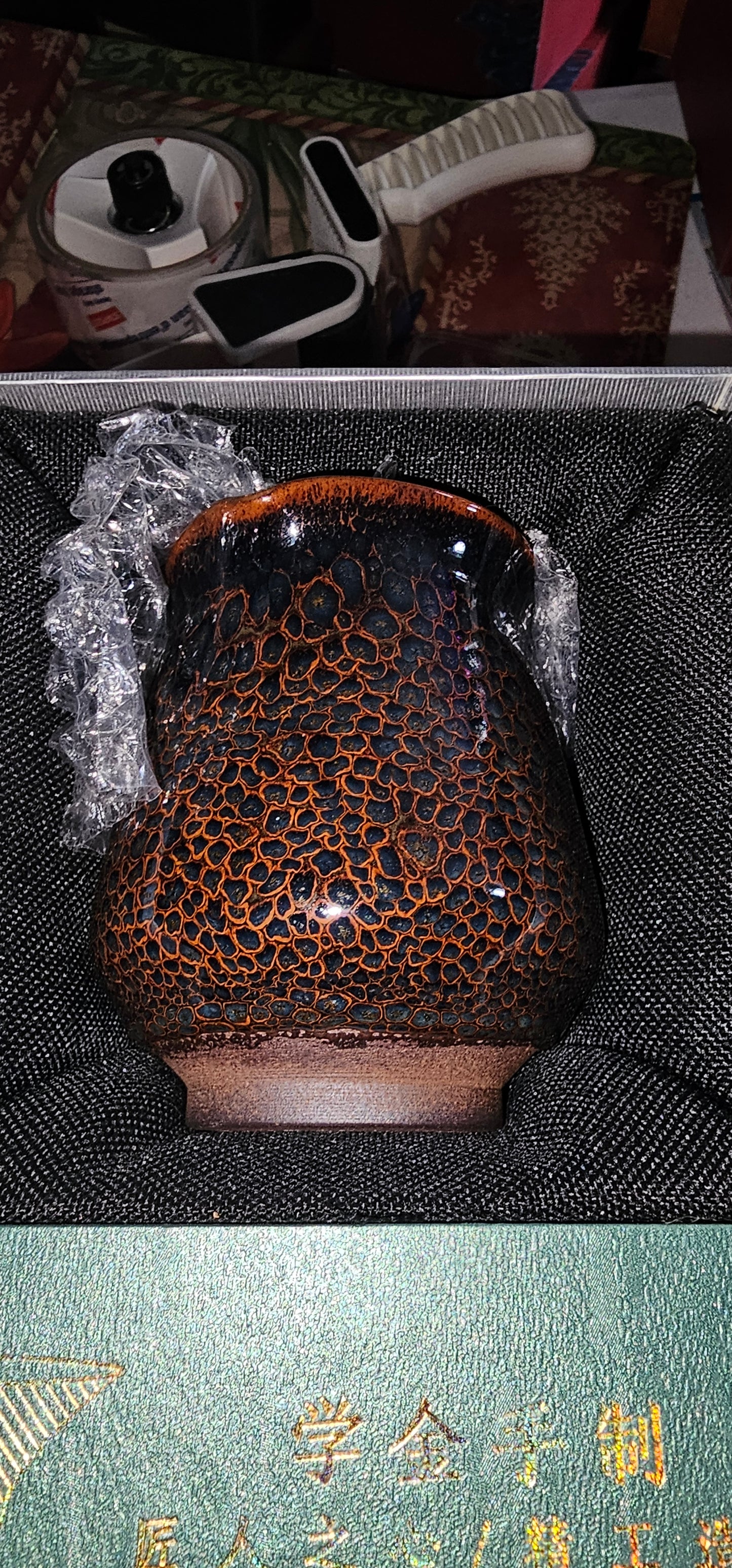 Roberts Gaiwan Set